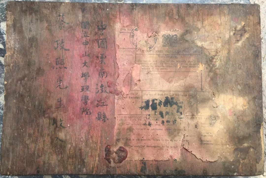 ▲理学院学生蔡政熙遗留的木匣子