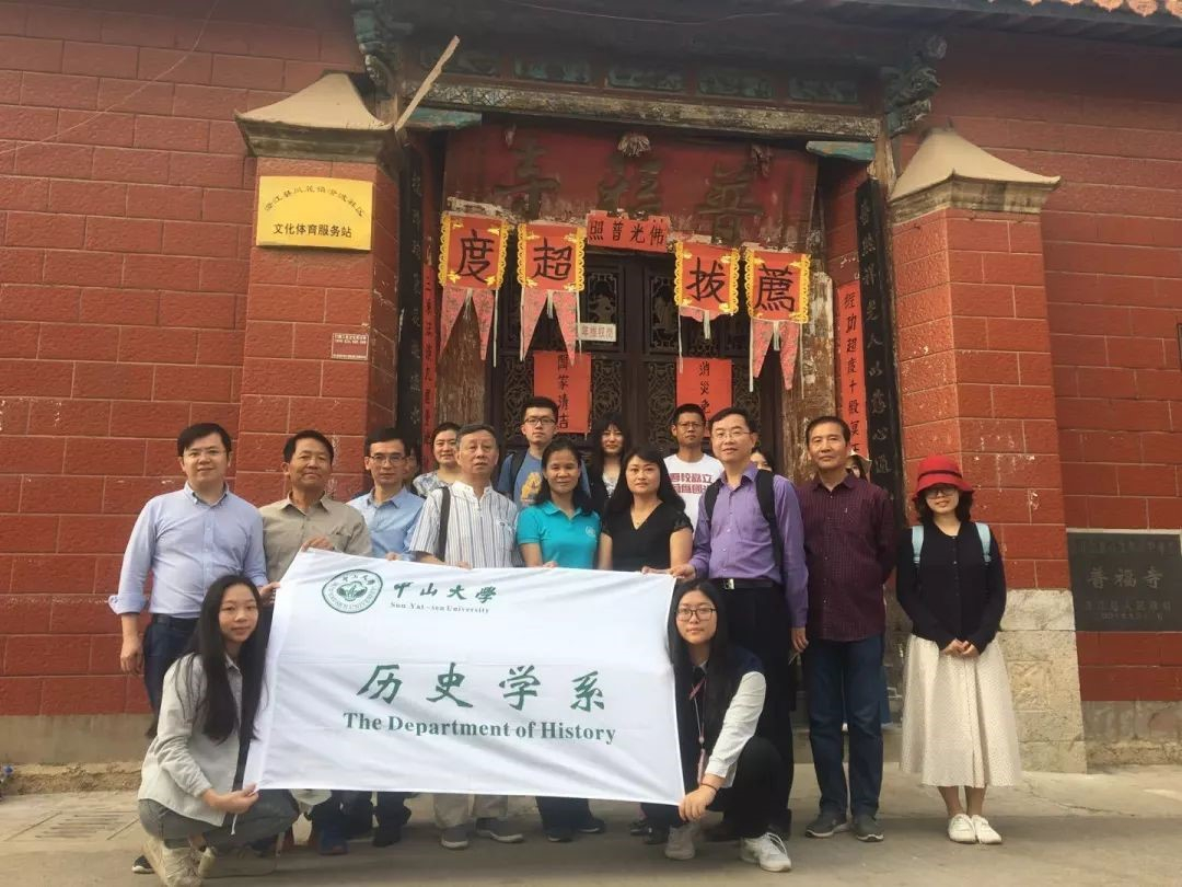 ▲校本部旧址普福寺