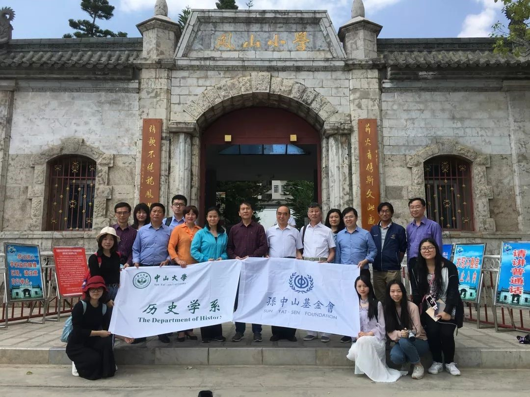 ▲文学院旧址凤麓小学