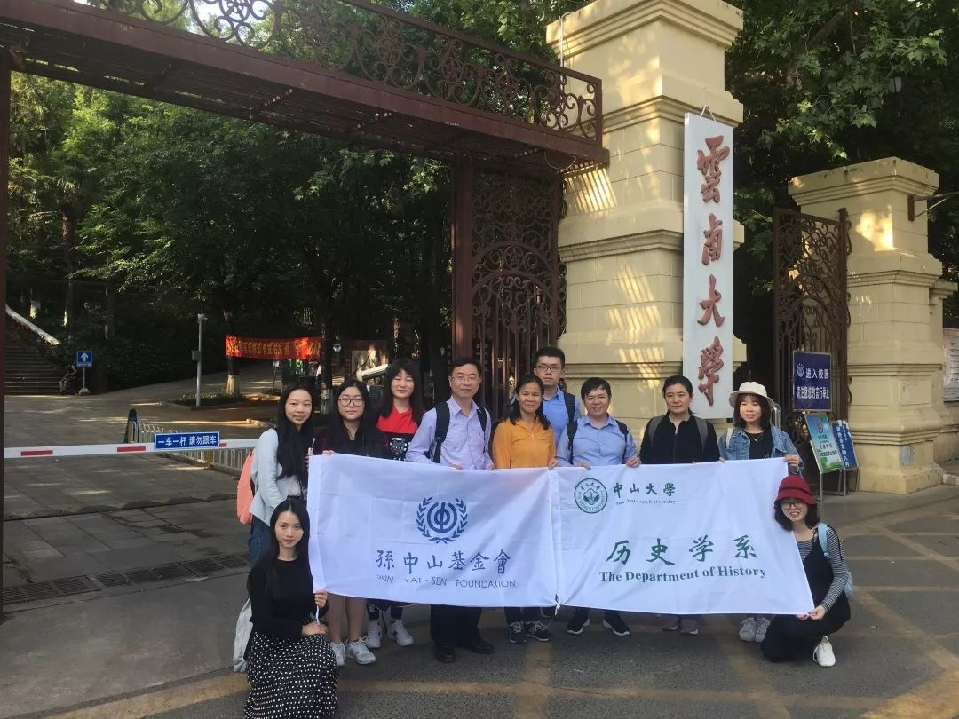 ▲访问云南大学