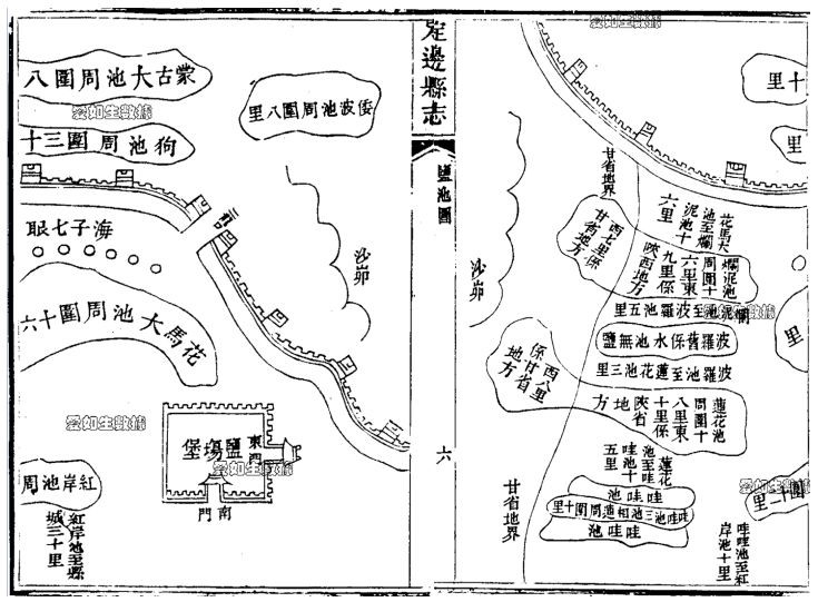 《定边县志》盐池图