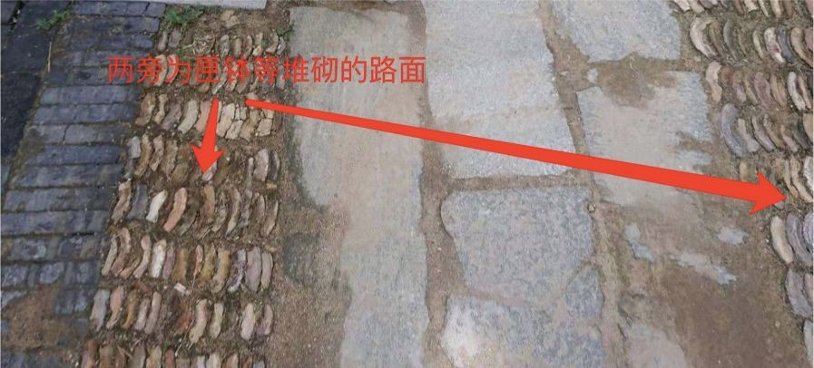 窑具堆砌的路面（中间石板为新铺设）