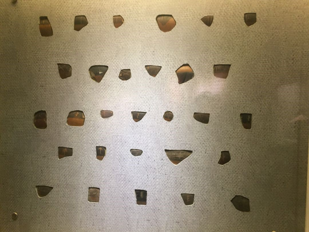 彩陶上的“文字”