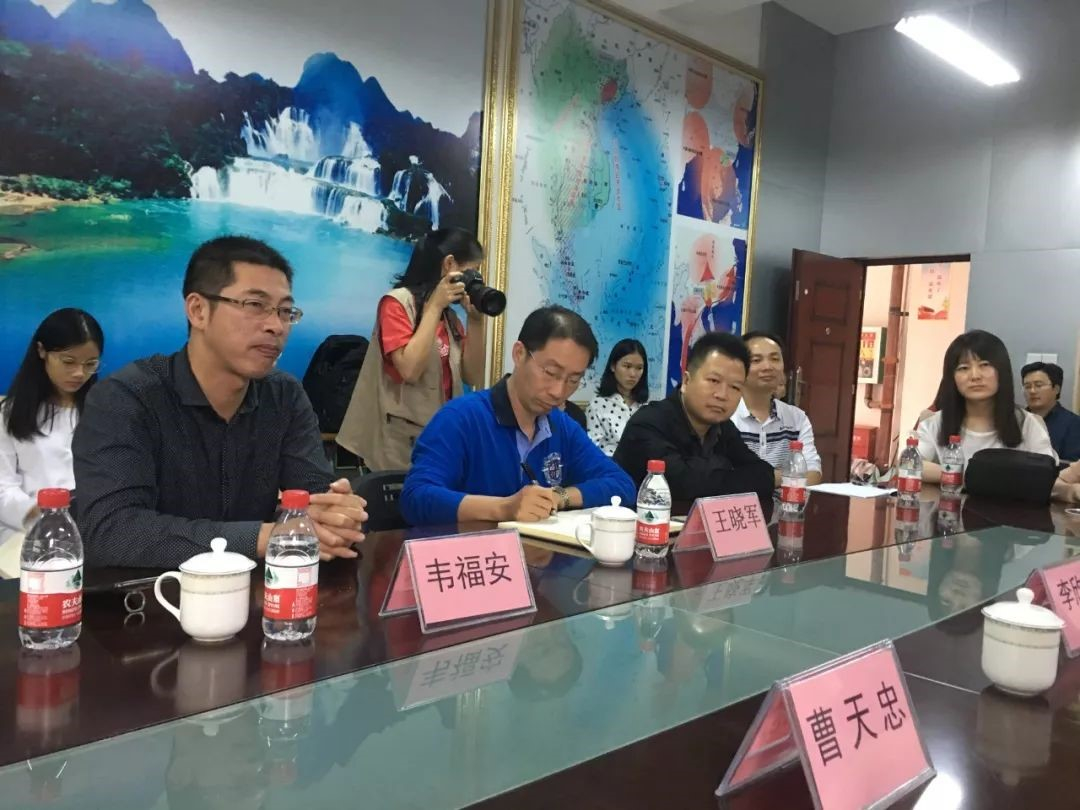 系史小组与广西民族师范学院师生座谈会活动现场