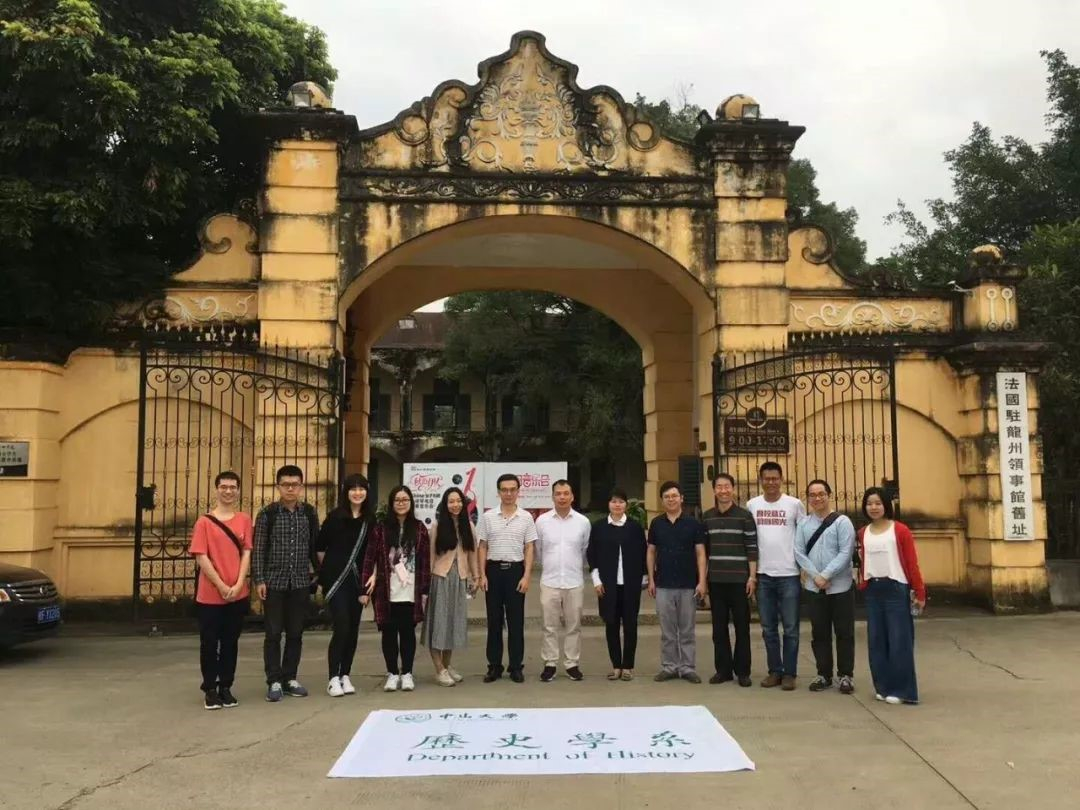 系史小组在龙州法国领事馆旧址