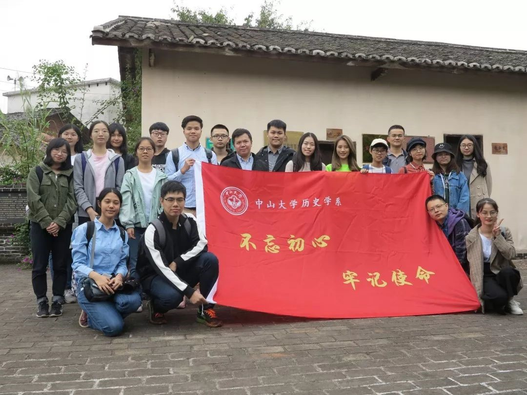 全体师生在旧址前合影