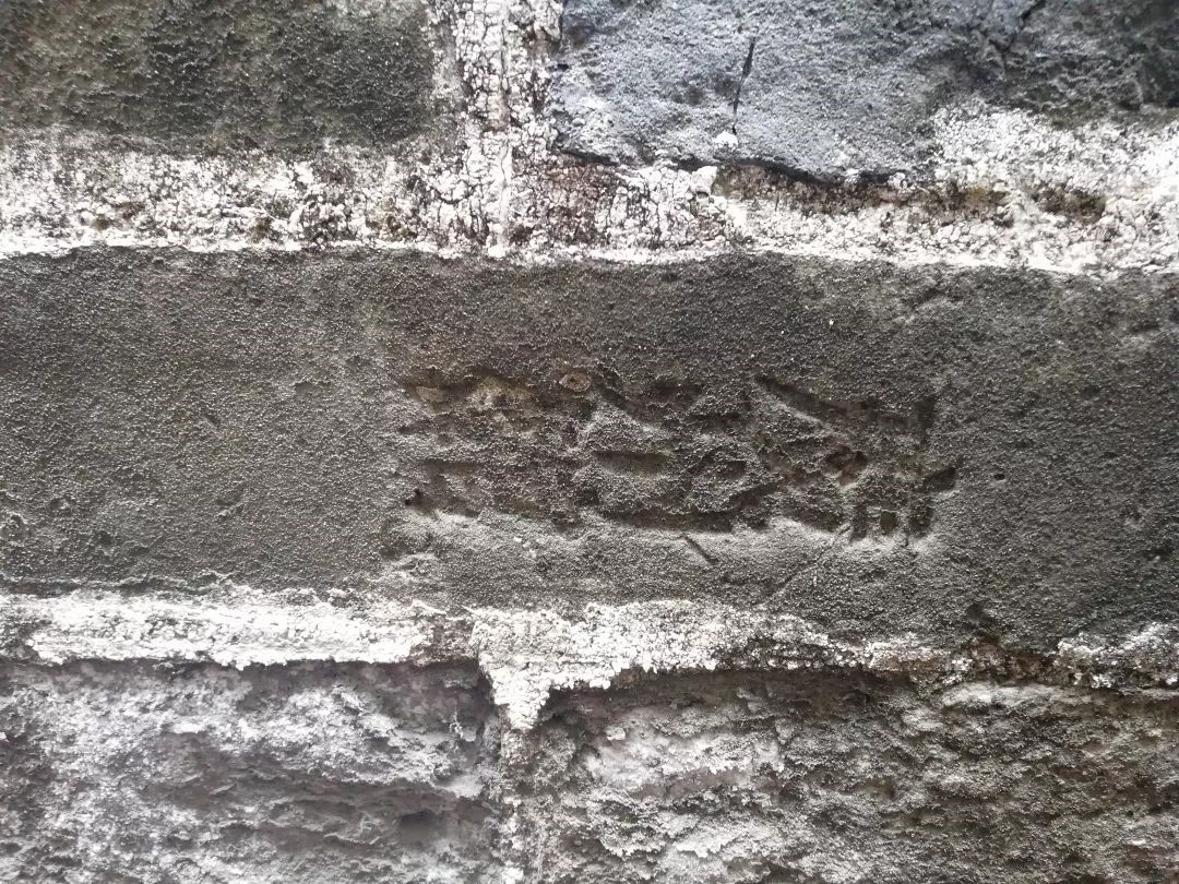 刻有“广州馆”字样的墙砖