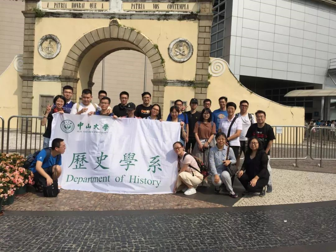历史学系师生于关闸前合影留念