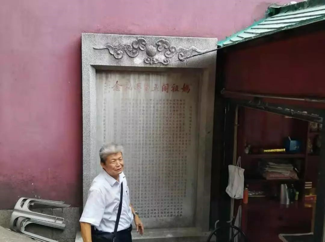 章文钦教授介绍妈阁庙建庙的时间