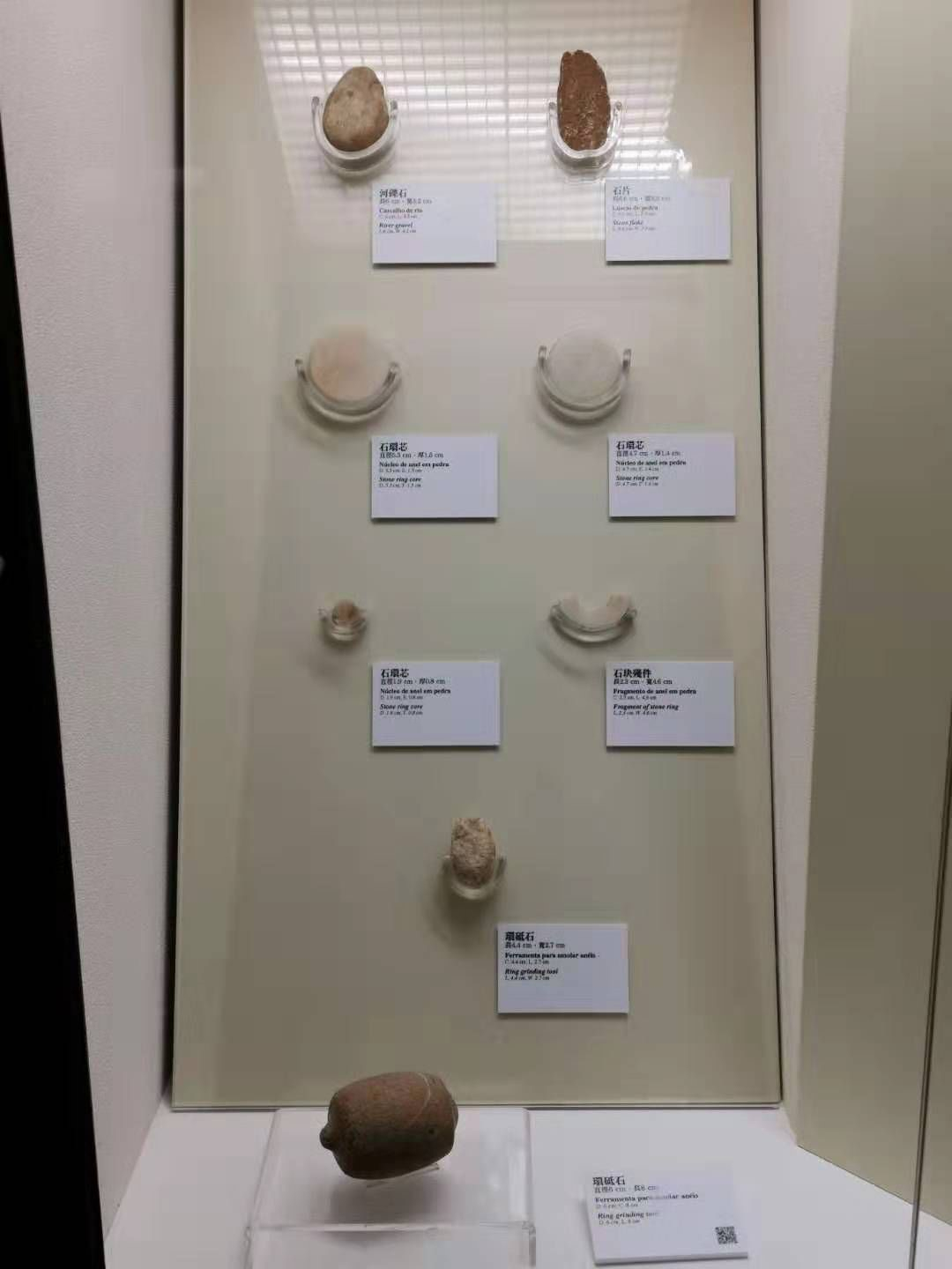 澳门考古遗址出土物