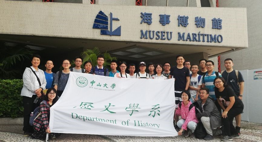 澳门考察师生在海事博物馆前合影