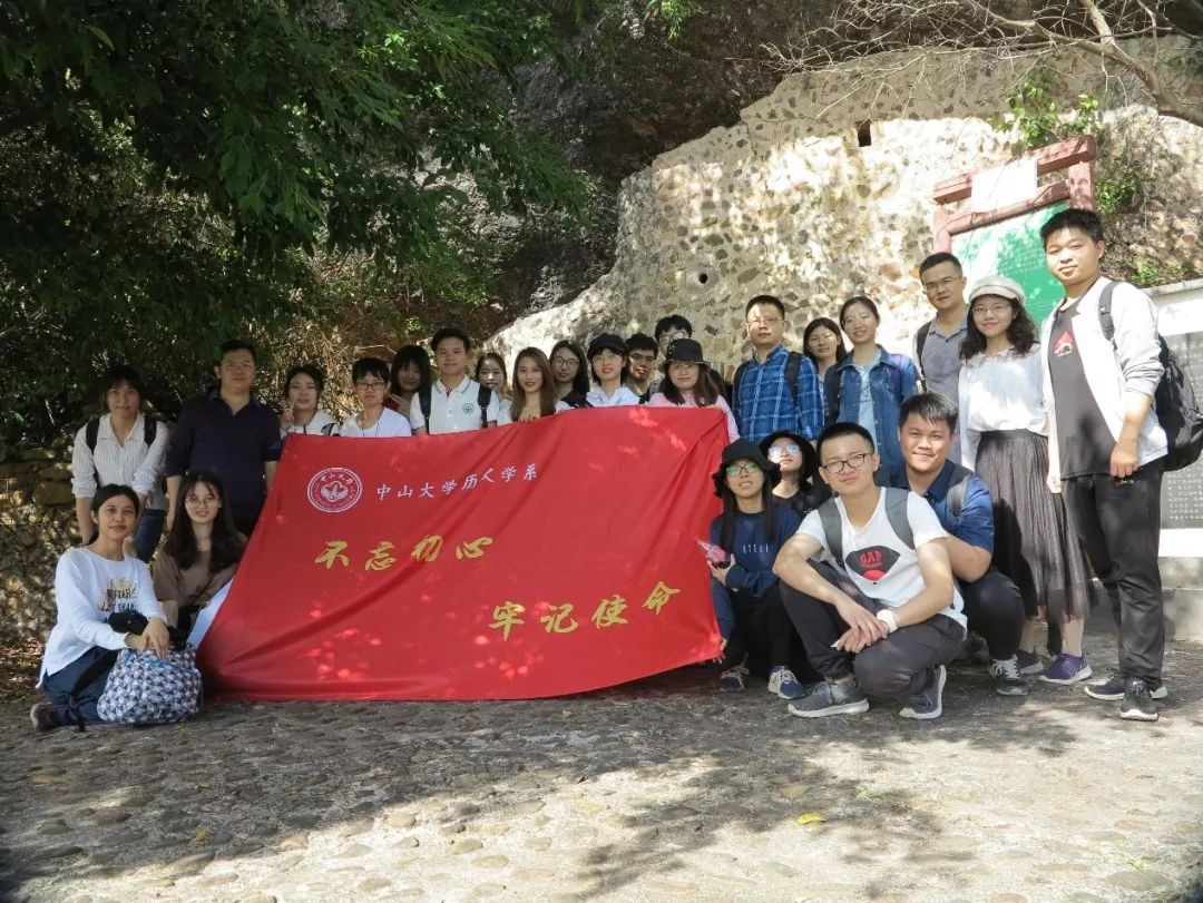 全体师生在藏军洞前的合影