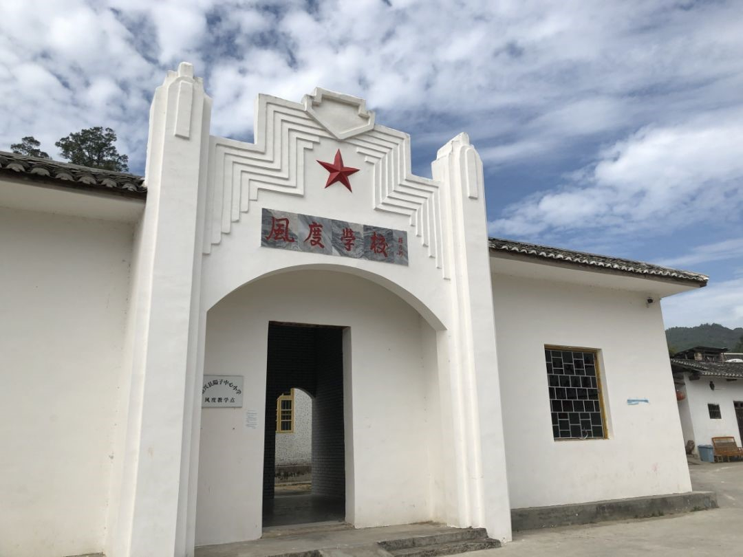 在风度学校大门旧址上兴建的建筑