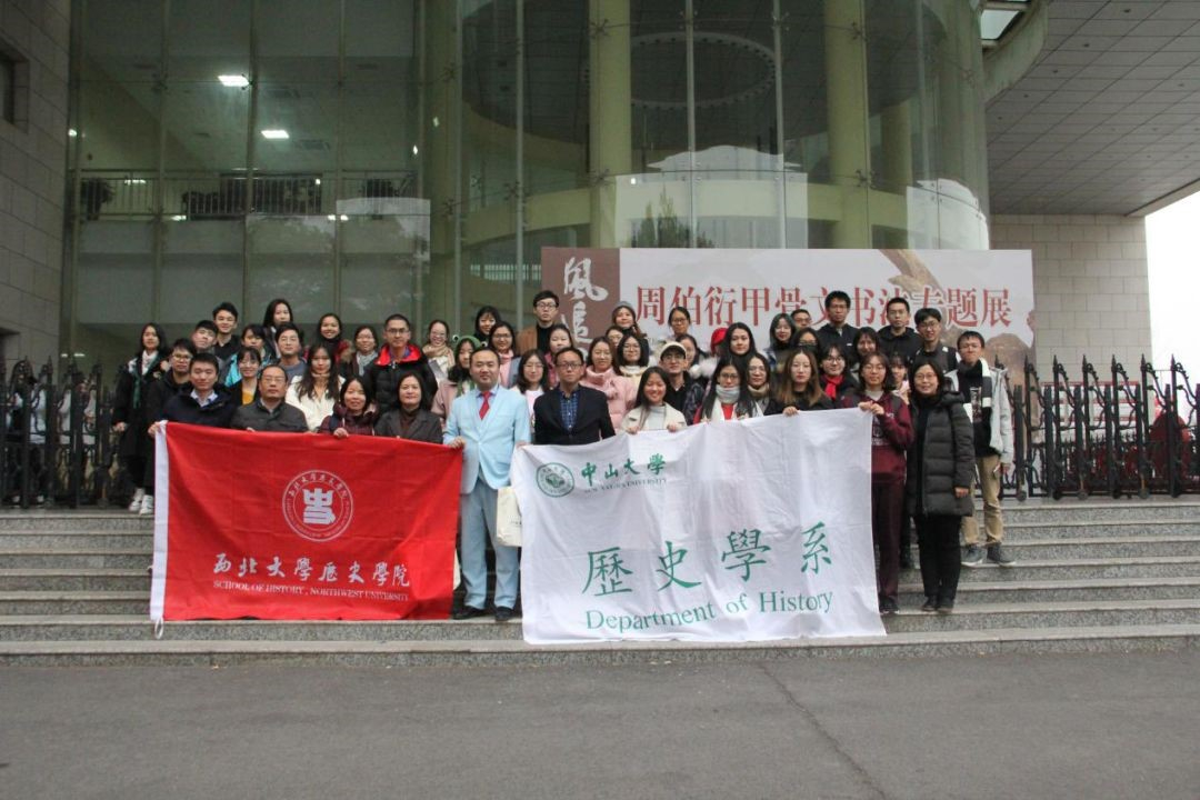 我系师生代表在座谈会上