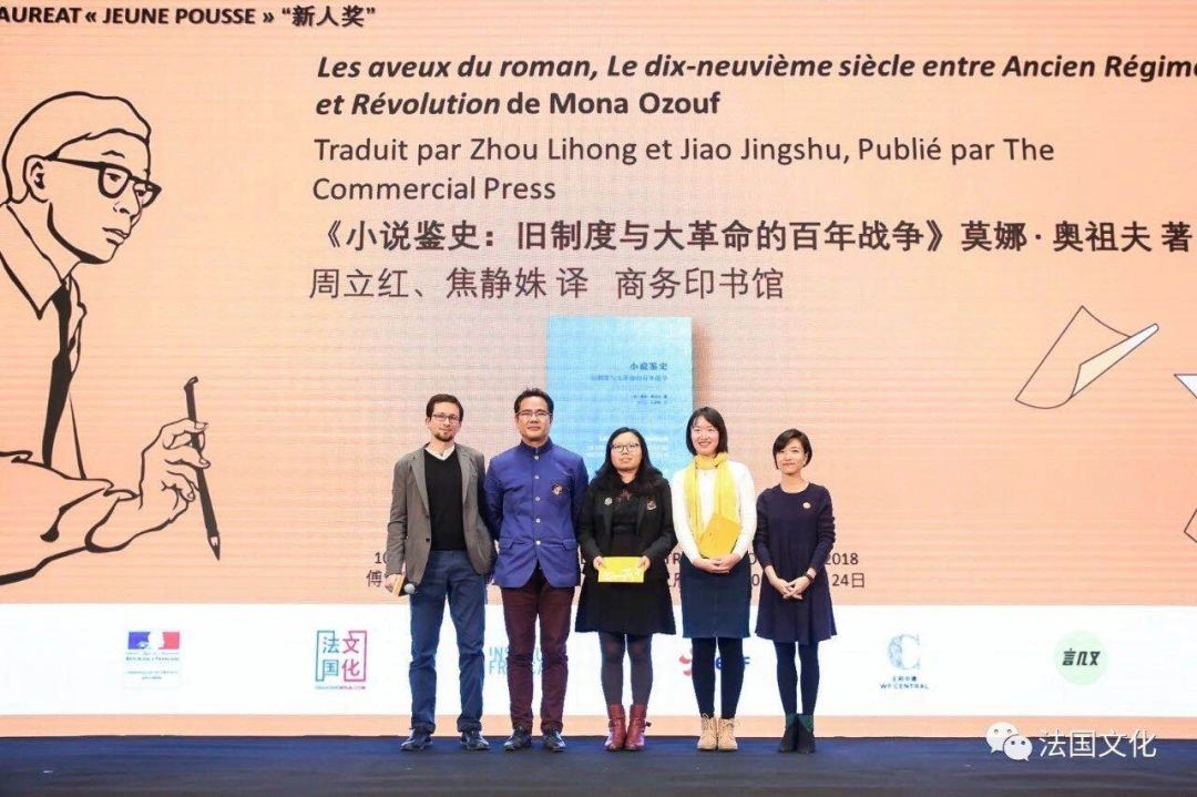 （图片来源：法国文化公众号）